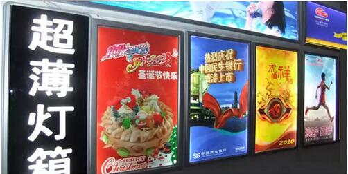 河南超薄燈箱制作： 展示設(shè)計中光的美感和意象。