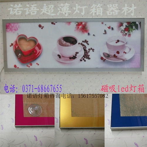 磁吸燈箱有哪些制作要求？